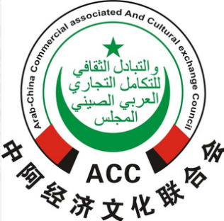 Arabchinese